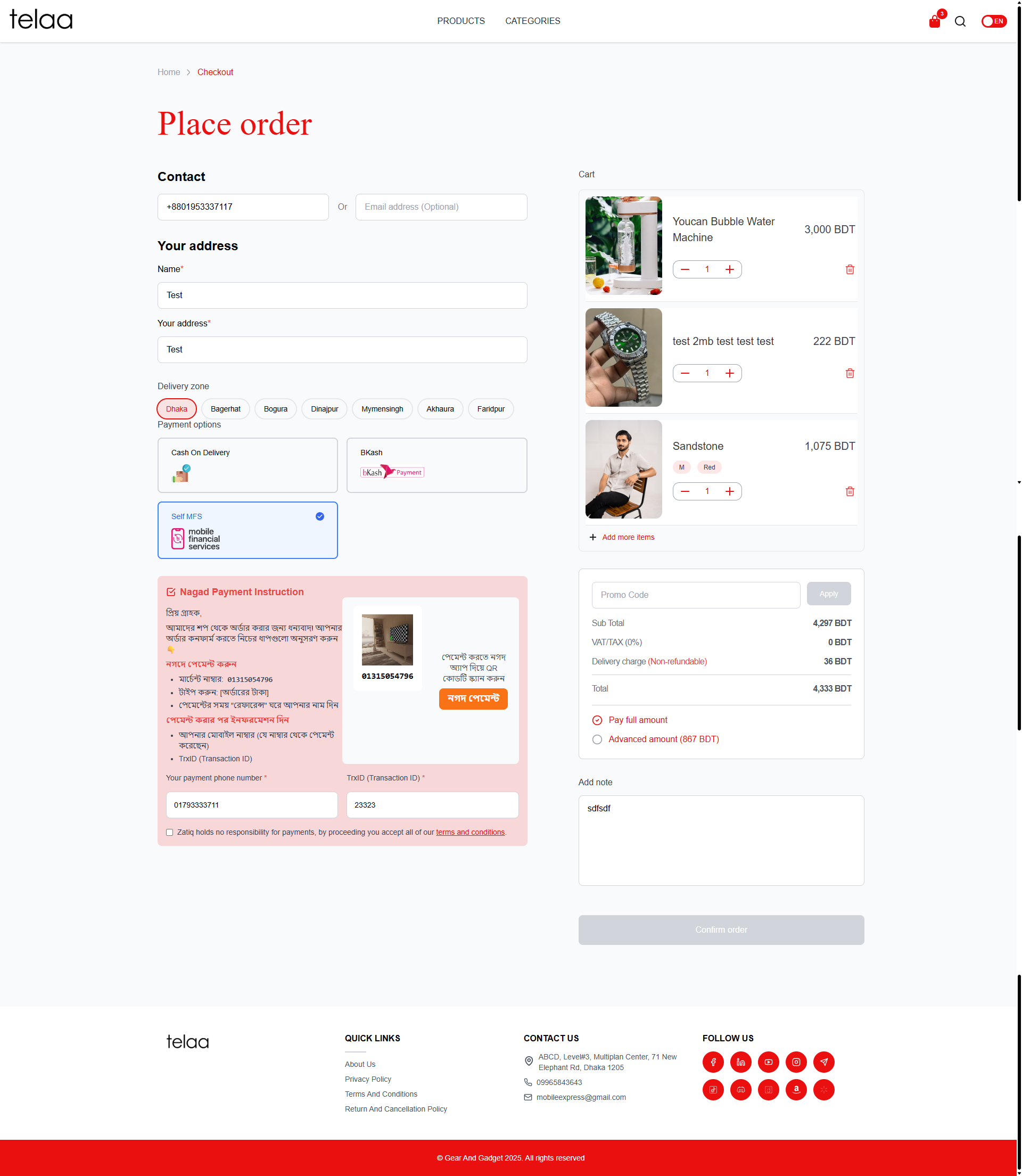 new-checkout-page